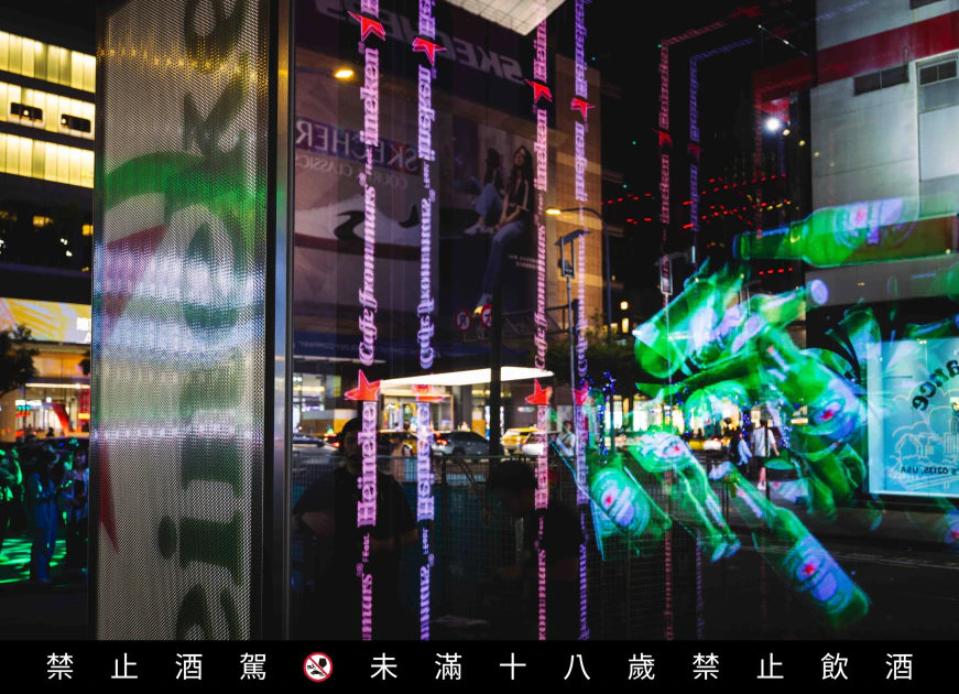 海尼根品牌概念店入口處的無限鏡裝置投影出標誌性的海尼根酒瓶與太空船