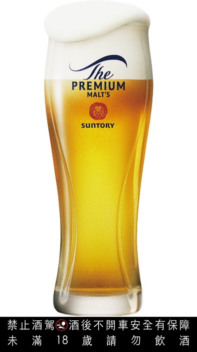 三得利頂級生啤酒