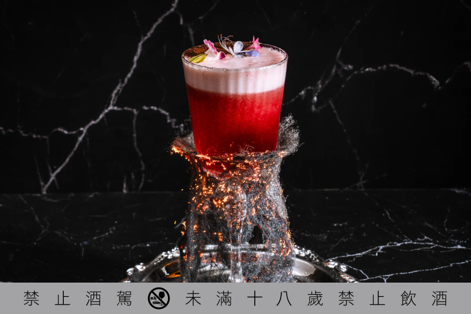 威士忌粉紅火山