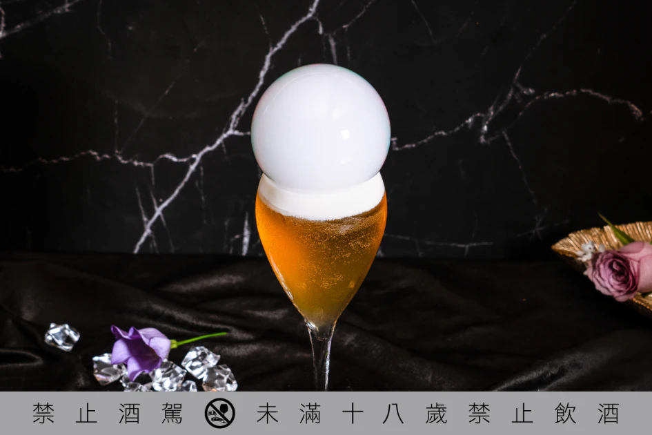威士忌熱氣球