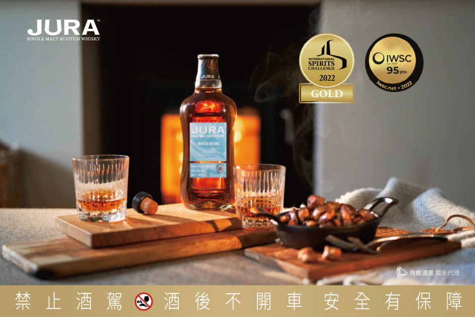 吉拉冬日單一麥芽蘇格蘭威士忌