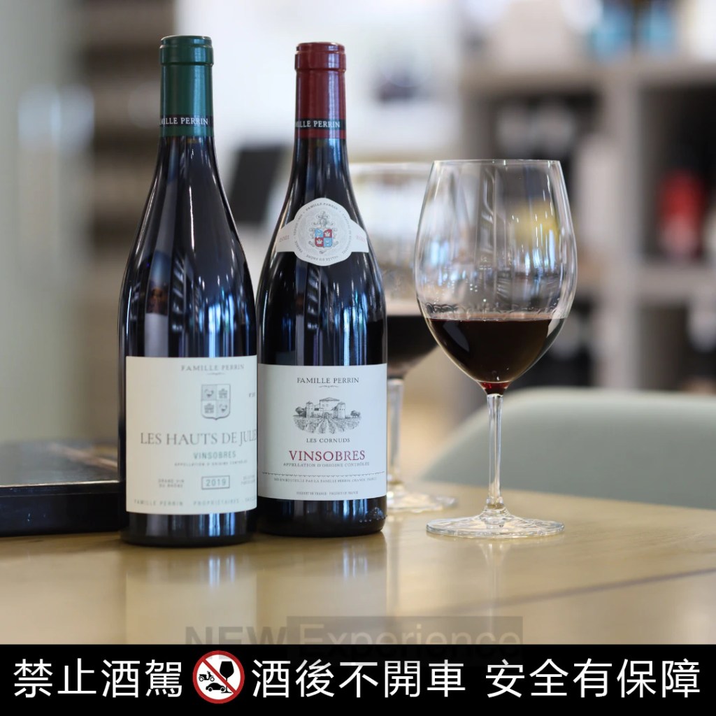 首波垂直品飲酒單主打法國隆河培瑞酒莊老藤與新藤品評。（圖片提供：橙花商店）