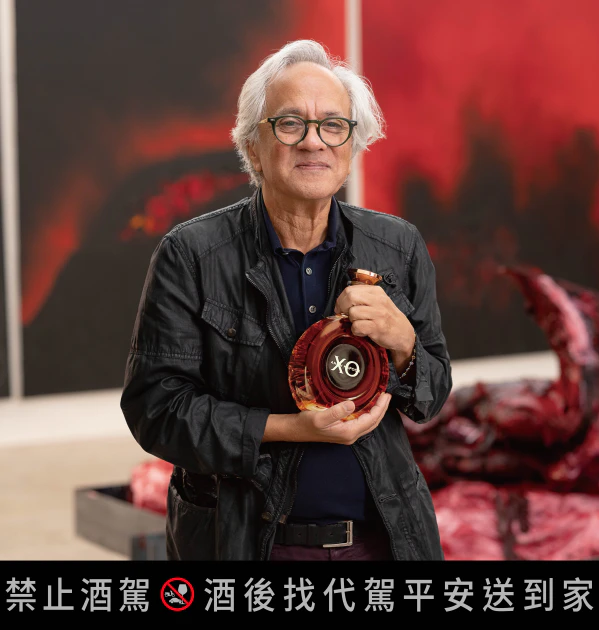 人頭馬 XO x ANISH KAPOOR限量版