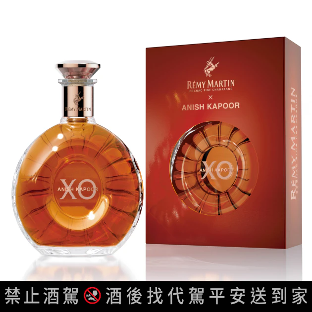 人頭馬 XO x ANISH KAPOOR限量版