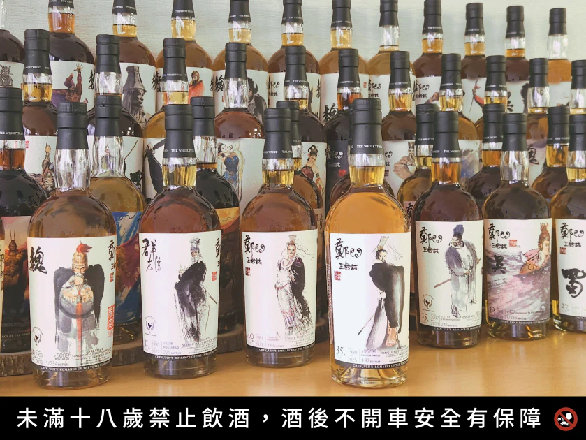 威士忌坊 × 鄭問《三國誌》系列