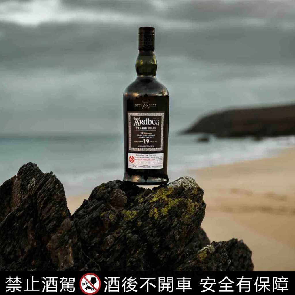 Traigh Bhan 珍稀酒款系列以艾雷島西岸著名的「歌唱海灘」為靈感，推出《雅柏 19 年 2025 第七批次最終版》