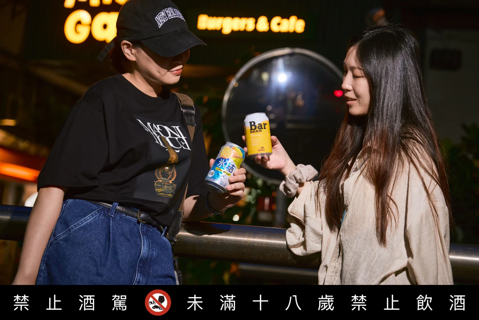 KIRIN 順應理性飲酒趨勢，以「風味接力」概念取代過往暢飲文化，以 Bar BEER 與冰結作為選酒策略，引導消費者掌握更聰明、從容的飲酒節奏。