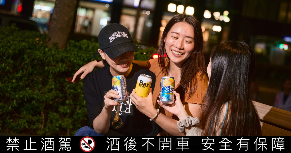 KIRIN風味選酒攻略