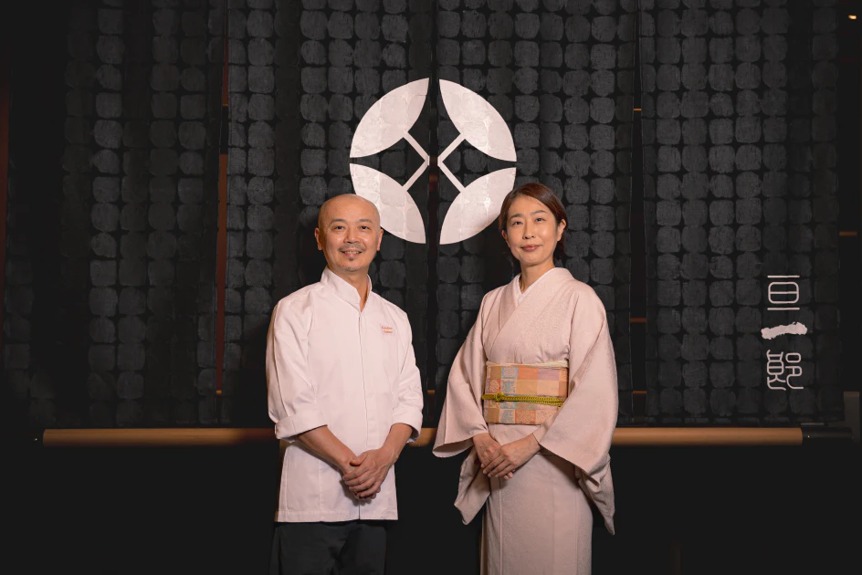 押野夫婦