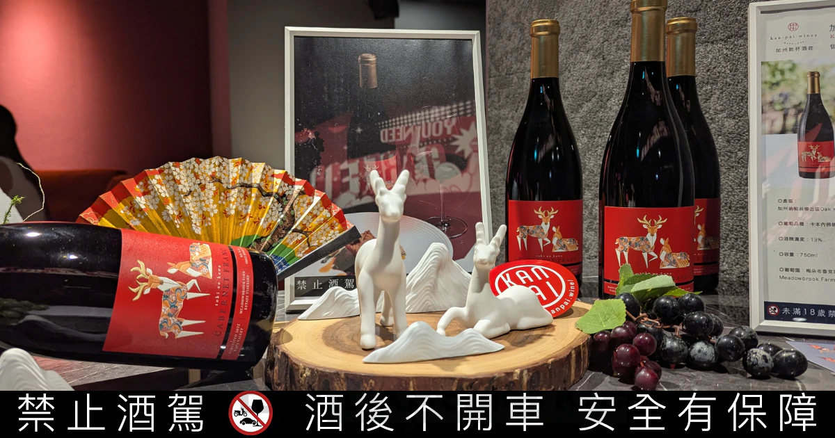 KANPAI加州乾杯酒莊推「時之川」葡萄酒