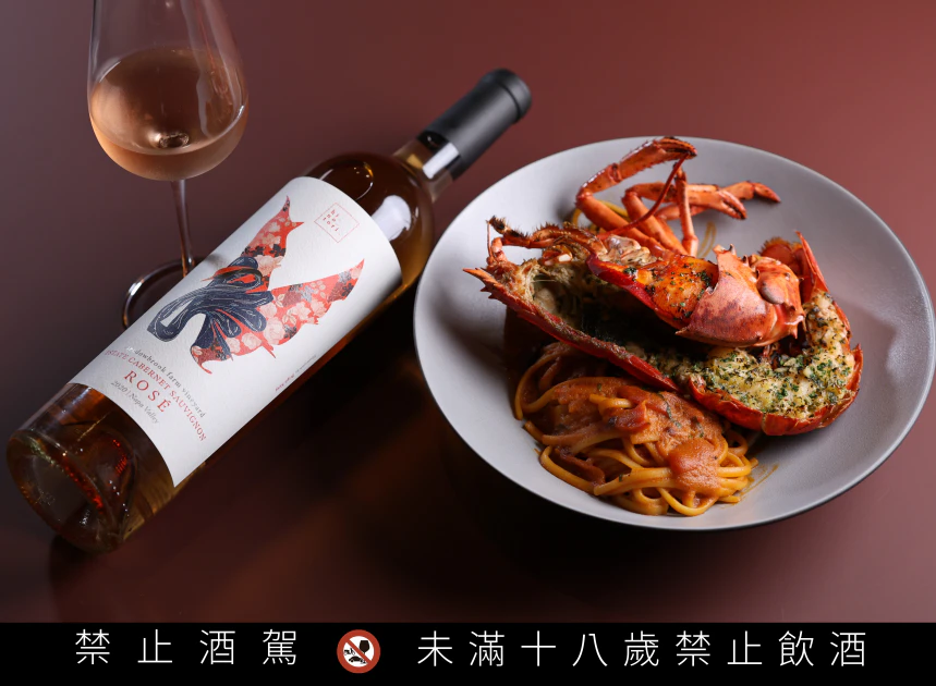 Kanpai Hi No Tori Rosé 火鳳凰粉紅酒