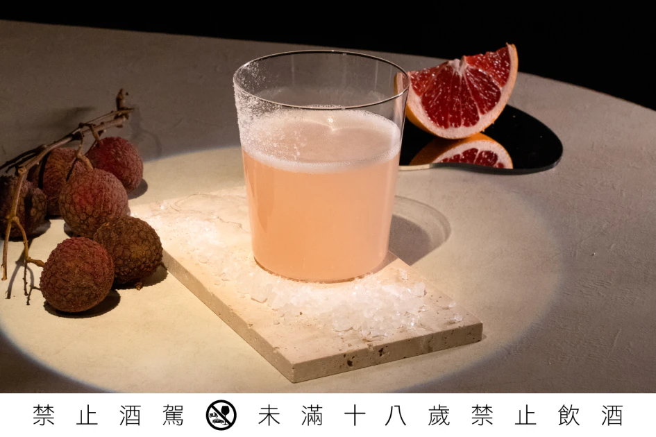 文旦氣泡