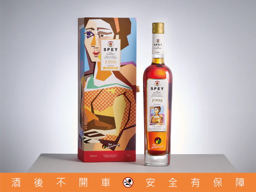 SPEY x PICASSO® 系列第六章《EVA》