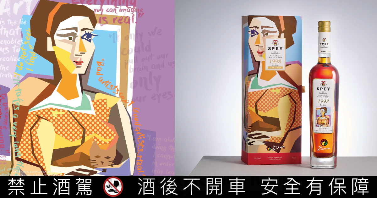 SPEY x PICASSO 系列第六章《EVA》