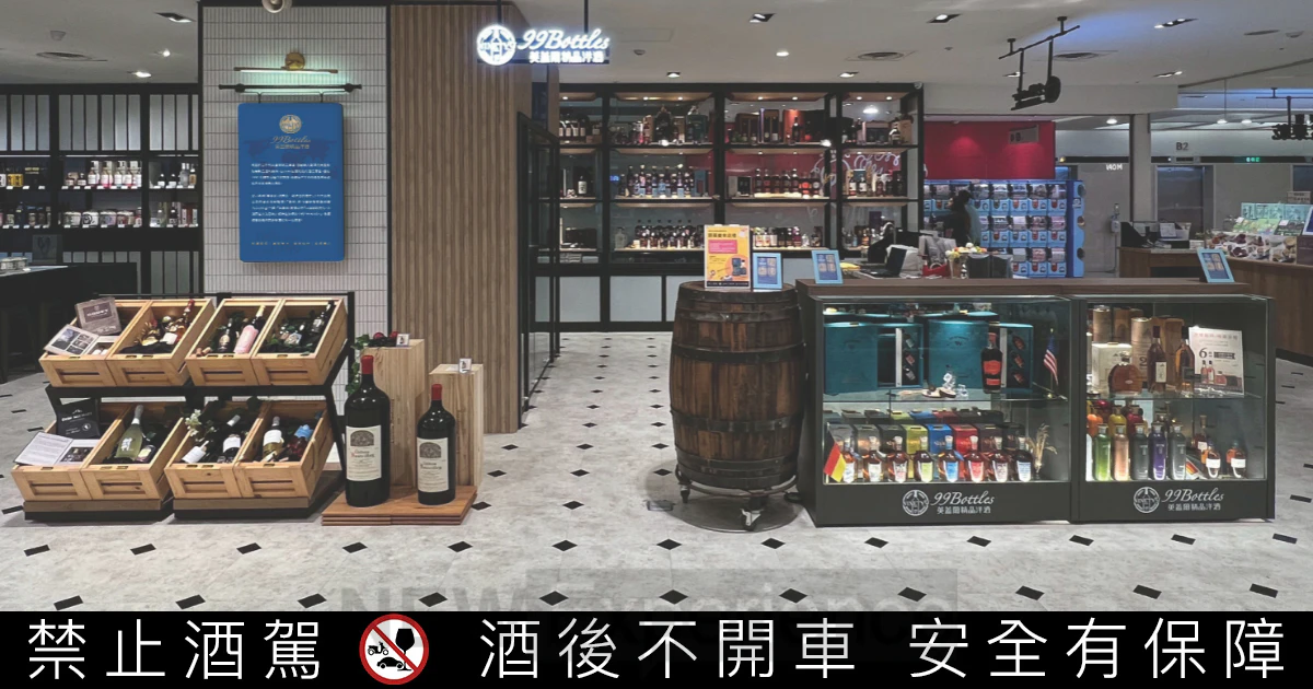 英蓋爾精品洋酒進駐新光三越台南新天地