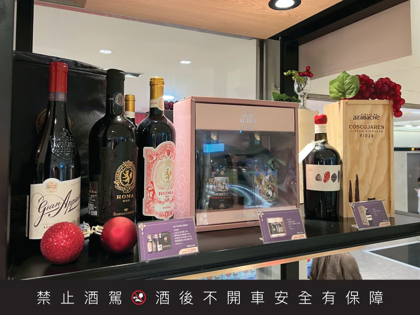 中秋首選｜葡萄酒禮盒送禮自用皆宜