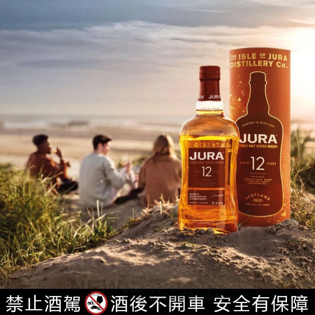 JURA 12年新包裝(圖：Whyte & Mackay)