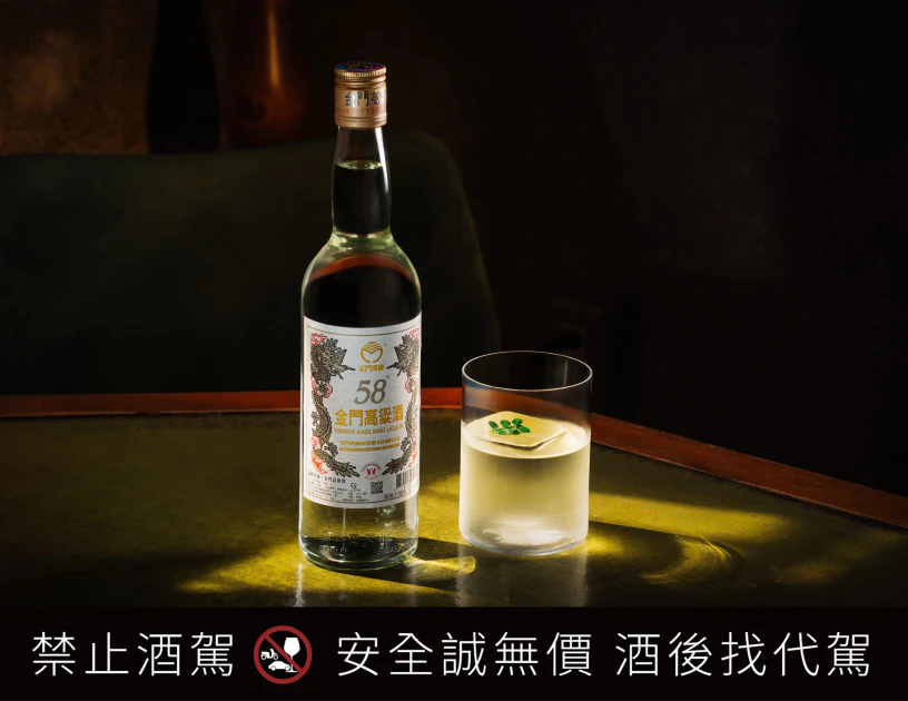 T.C.R.C & Bar Home 主理人黃奕翔（阿翔）創作高粱調酒「Taiwan Vibes」，將金門的烈性、台灣的風味一次收進杯中