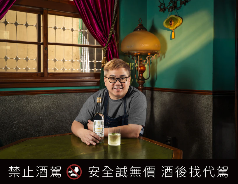 T.C.R.C & Bar Home 主理人黃奕翔（阿翔）創作高粱調酒「Taiwan Vibes」