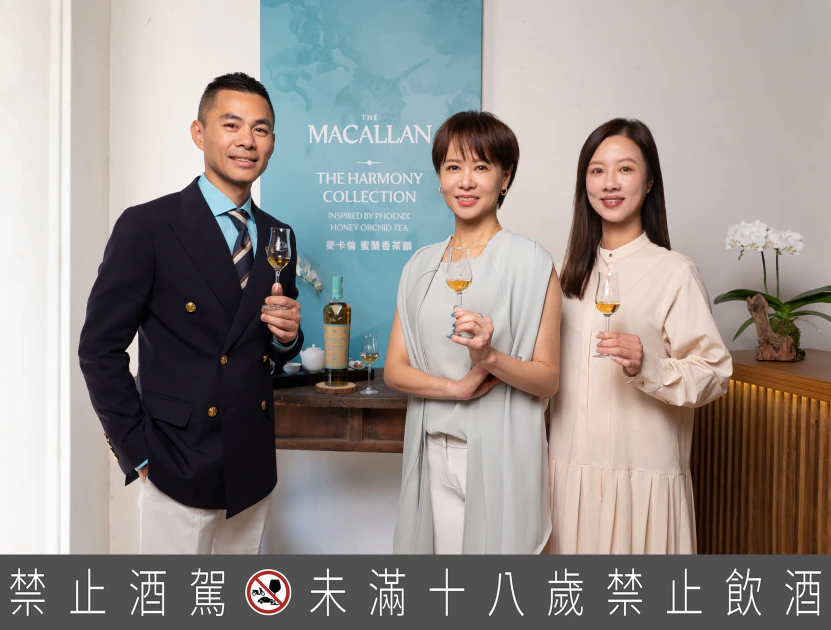 麥卡倫透過多重感官的層層遞進，讓賓客感受兩種極致工藝交融帶來的深邃與優雅。（由左至右，麥卡倫品牌大使 黃偉綸、臺灣愛丁頓行銷總監 劉姿瓘、三徑就荒主理人 簡瑋婷）