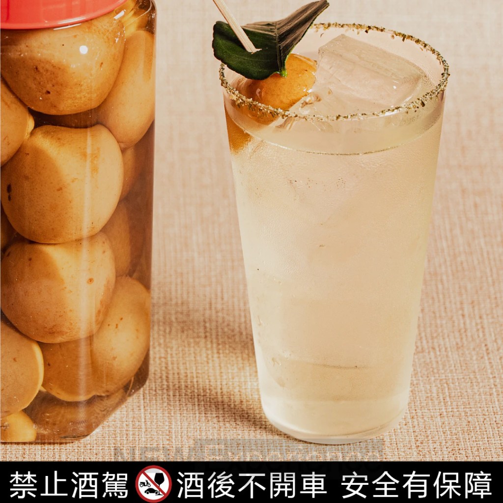 調酒-嬋檸七