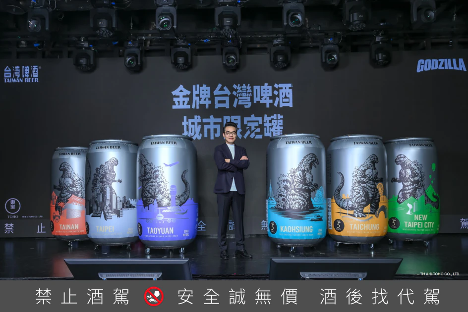 百年本土啤酒領導品牌台灣啤酒，首度聯名國際級怪獸，攜手推出「台啤哥吉拉六都城市限定罐」。