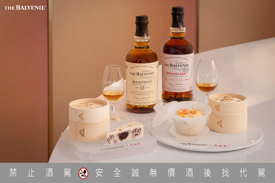當百富威士忌的馥郁酒韻遇上鼎泰豐的經典佳餚，餐桌化為東西交融的舞台，將工藝精神轉化為味蕾的驚艷。（格蘭父子提供）