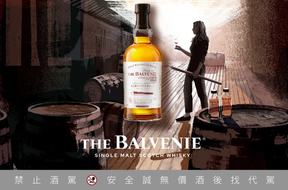 百富全新限量「12年蒙地亞甜酒桶單一麥芽威士忌」，於西班牙蒙地亞甜酒橡木桶熟成，幻化為風味非凡的新篇章。（格蘭父子提供）