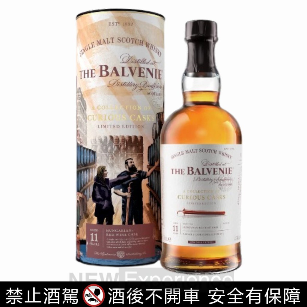 百富故事系列—窖藏奇遇 11年匈牙利紅酒桶單一麥芽威士忌