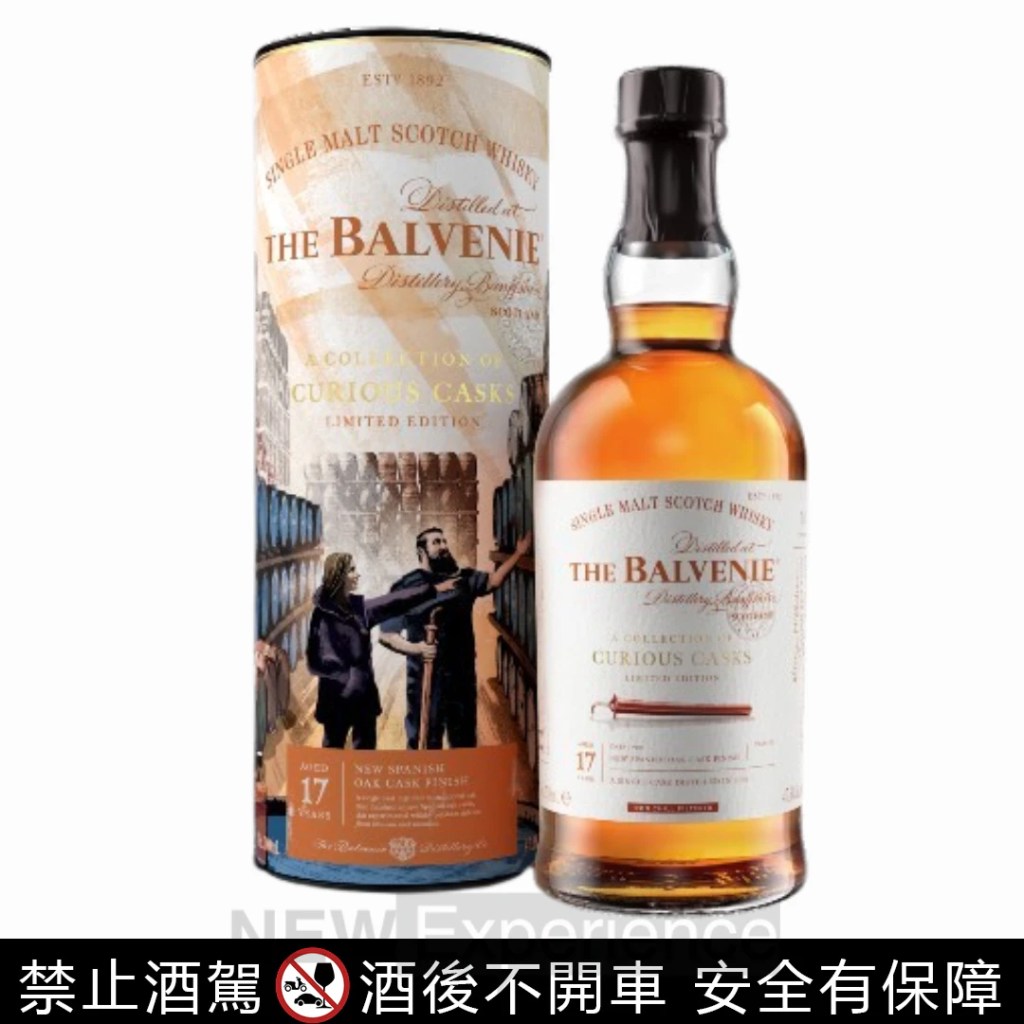百富故事系列—窖藏奇遇 17年全新西班牙橡木桶單一麥芽威士忌