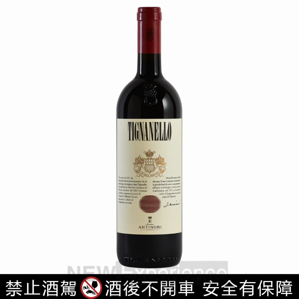 天娜露（Tignanello）