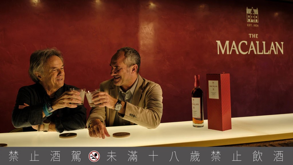 麥卡倫再度邀請國際設計大師 David Carson，以「感覺重於邏輯」的設計語彙，為重新演繹經典酒款帶來全新風格。