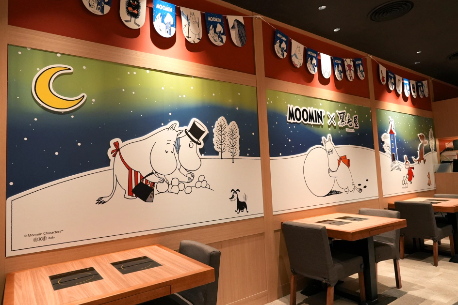 黑毛屋台中首店將於 10 月 3 日進駐新光三越中港店