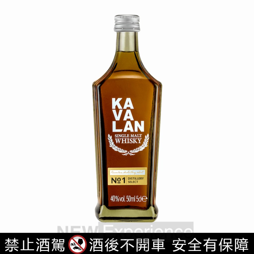 噶瑪蘭威士忌x-CITY-PRIMA推限量精品酒香拿鐵_噶瑪蘭珍選No.1-單一麥芽威士忌