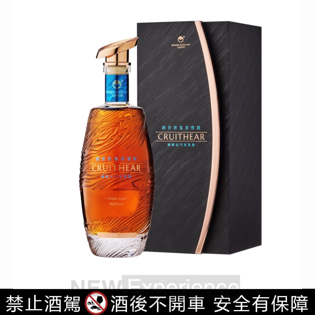 創世者皇者雪莉桶陳金門高粱酒