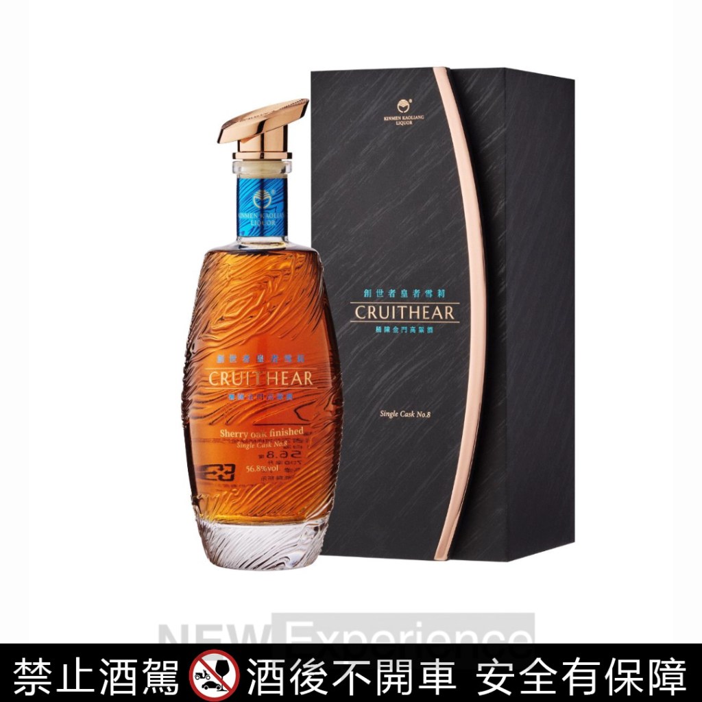 「利特限定版」創世者皇者雪莉桶陳金門高粱酒 單一原桶強度