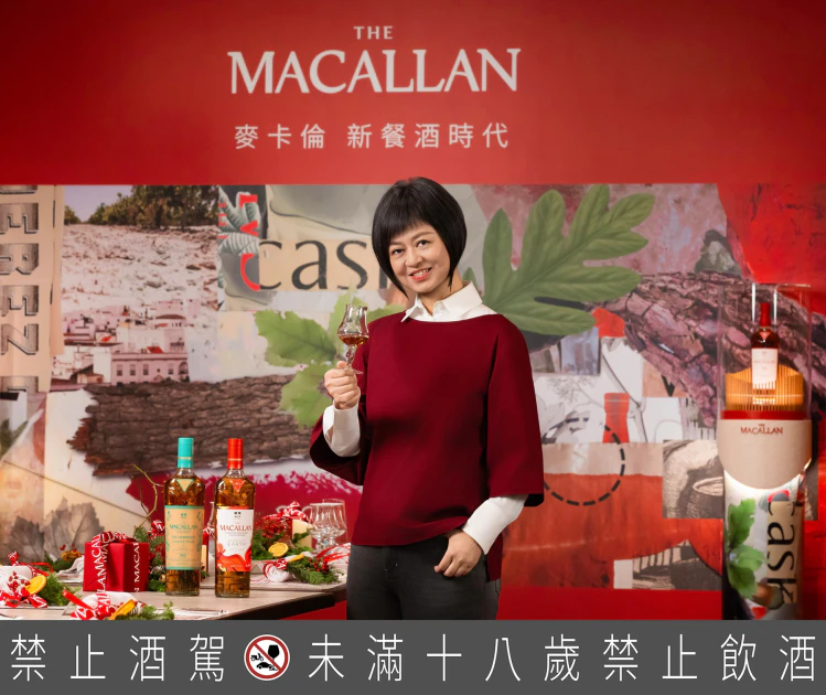 麥卡倫再度攜手飲食作家葉怡蘭，開啟麥卡倫風味、情感與共享的自由對話。