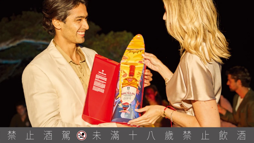 麥卡倫年度限定春宴系列《A Night On Earth》凝聚節慶的喜悅與情感，邀請品飲者舉杯於歲末之際，與摯愛共赴溫柔而永恆的團聚時光。