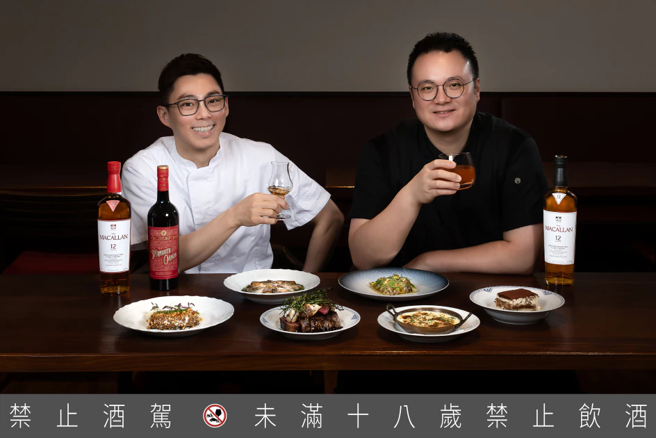 「Minibbon 」獨有的法式和魂風格在麥卡倫的風味啟發下，創作出多組當代表現，其中「碳烤和牛菲力」與「經典雪莉桶18年」極為契合。