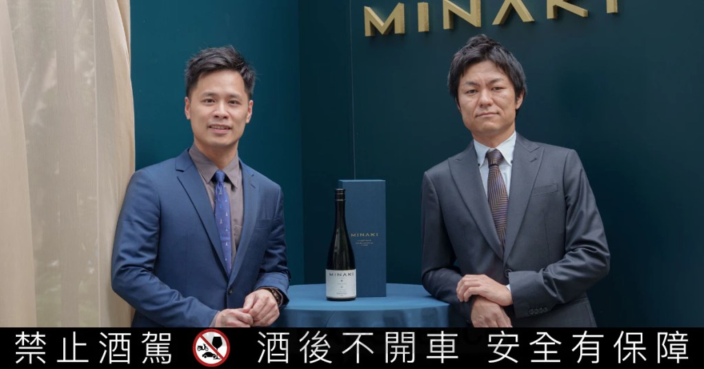 【專訪】 MINAKI 皆木研二