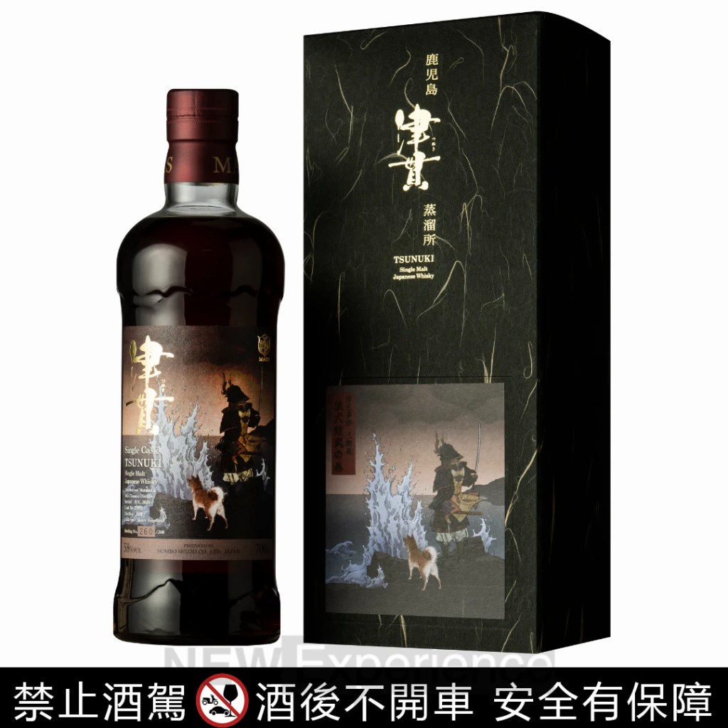 浮生夢醉三繪卷系列•津貫•浪犬鎧武單桶原酒