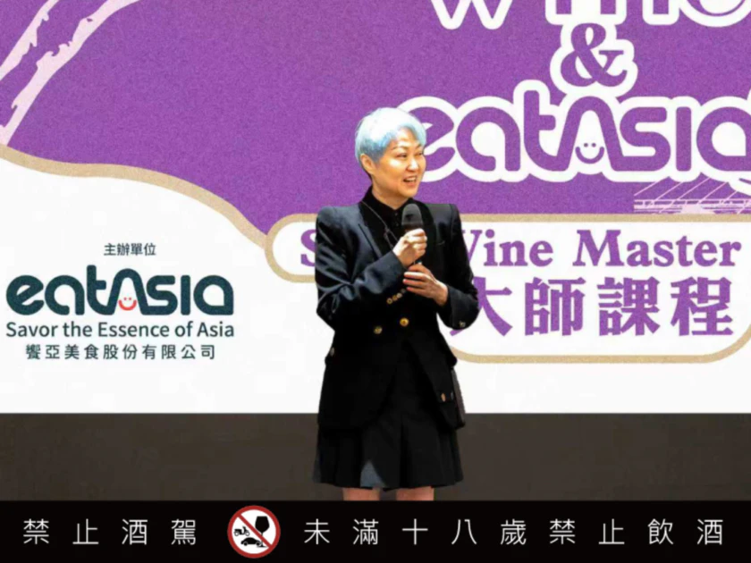 Slow Wine 慢酒協會 首次登台