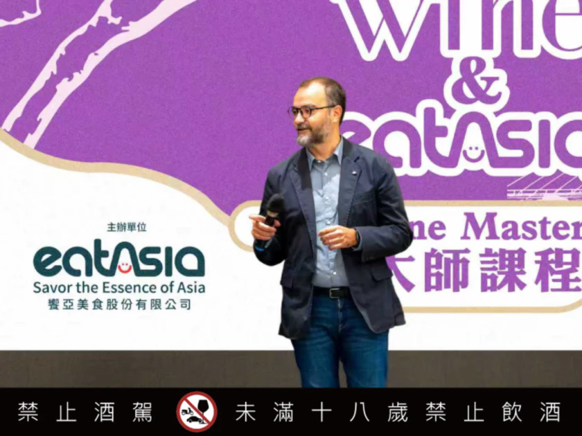 Slow Wine 慢酒協會 首次登台