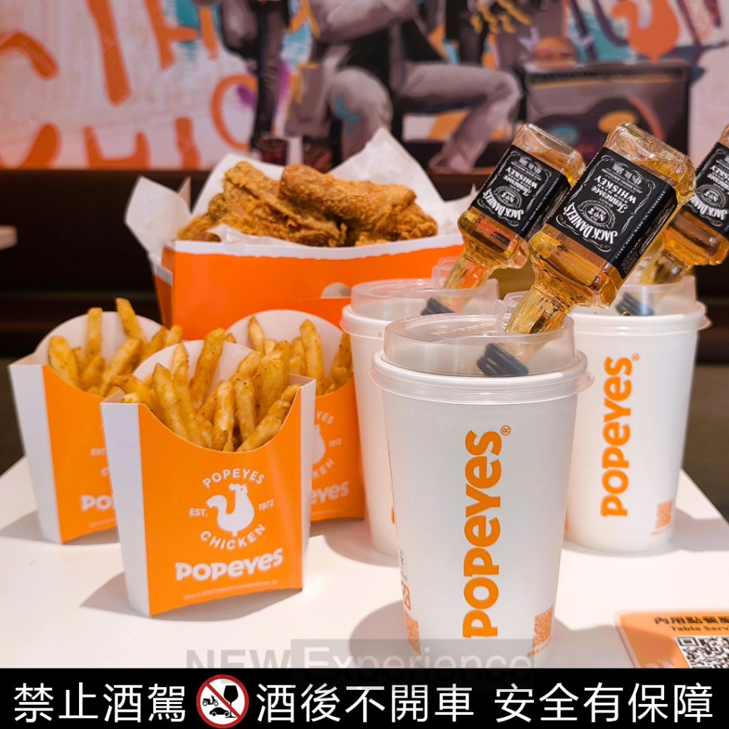 Popeyes「聖誕跨年限定特調」