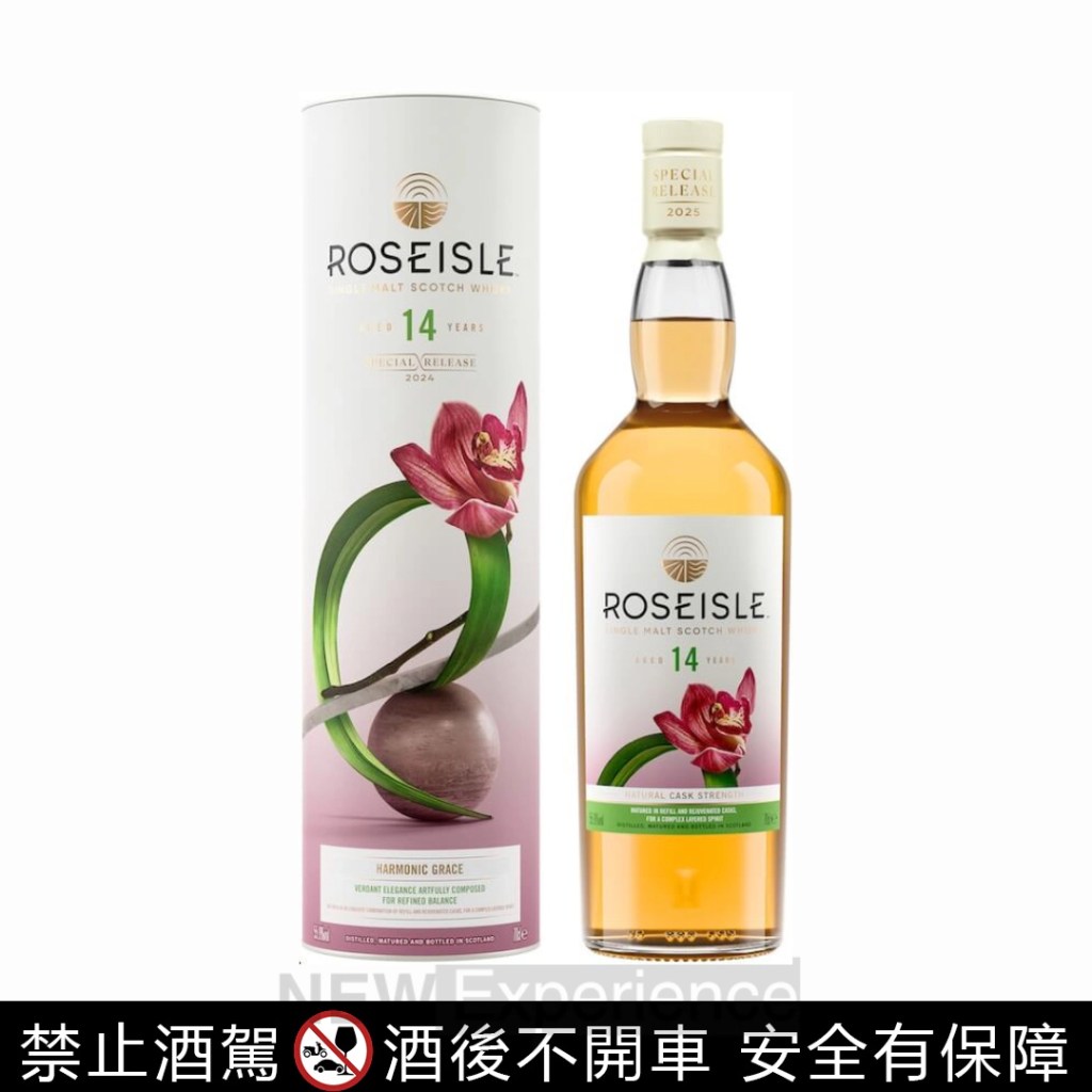 ROSEISLE 瑰嶼 14 年（和韻清風）