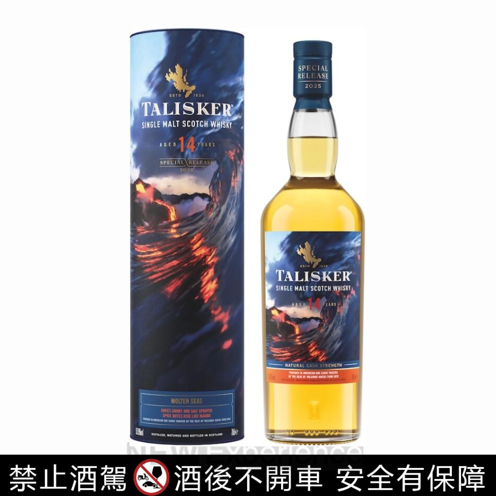 TALISKER 泰斯卡 14 年（烈焰海潮）