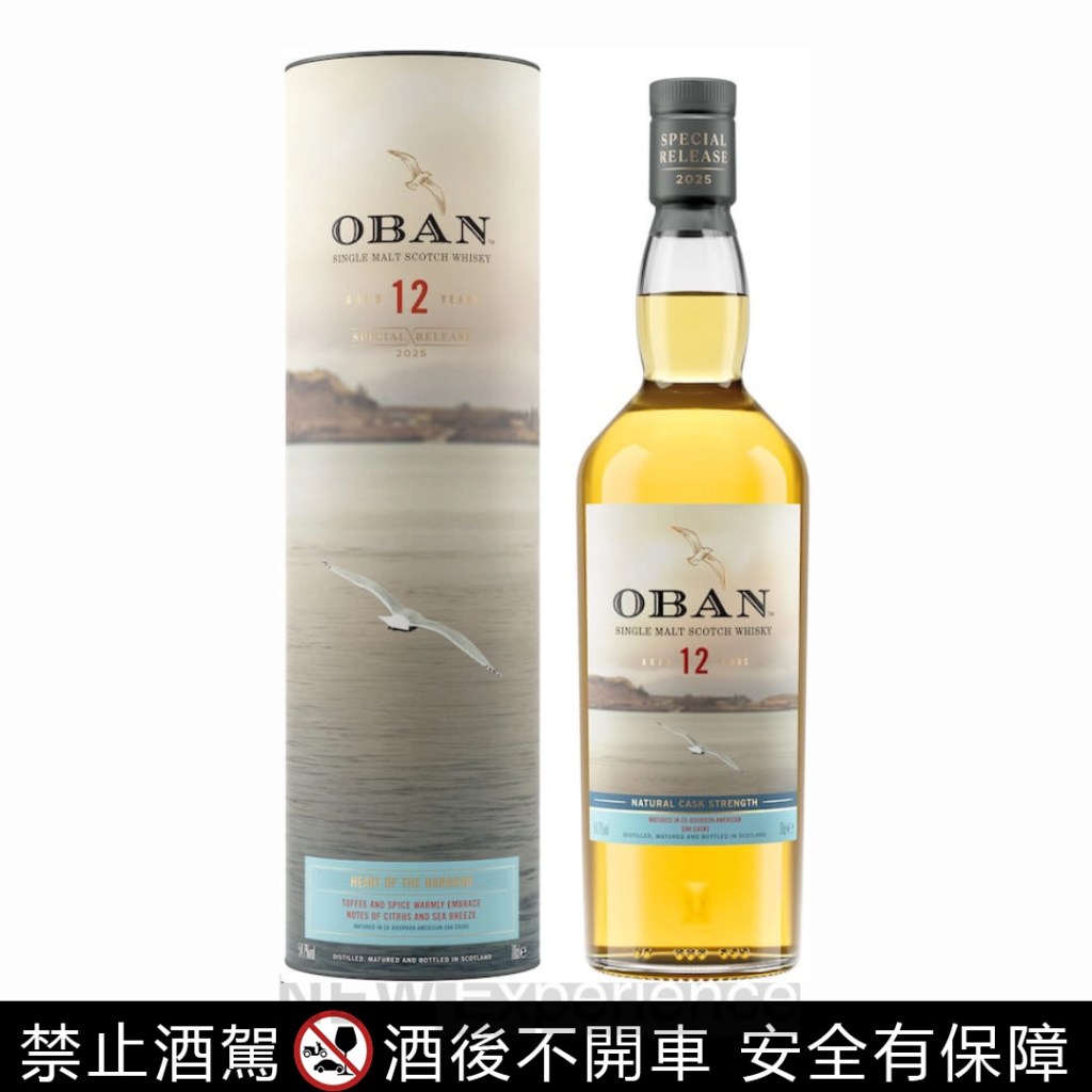OBAN 歐本 12 年（港灣之心）
