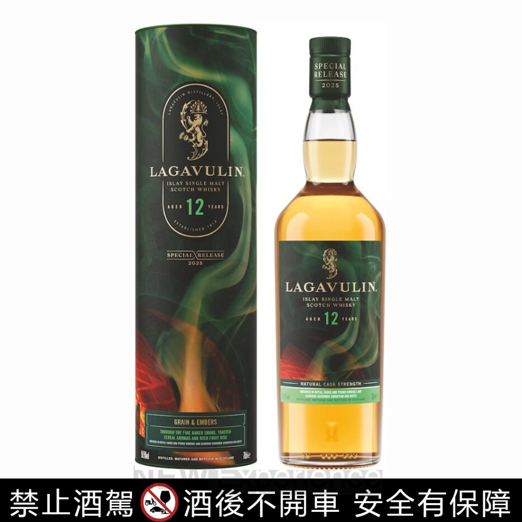 LAGAVULIN 樂加維林 12 年（穀焰餘香）