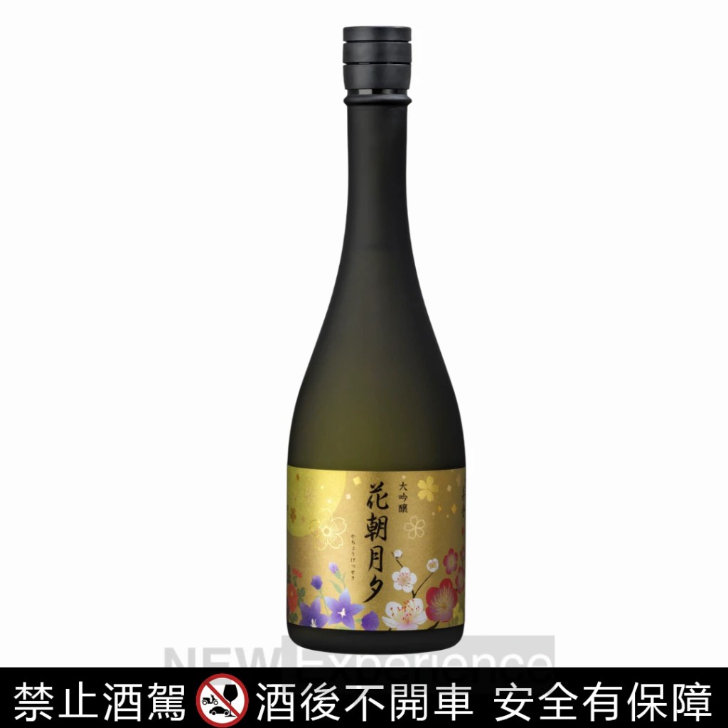 雪之茅舎 大吟釀 花朝月夕