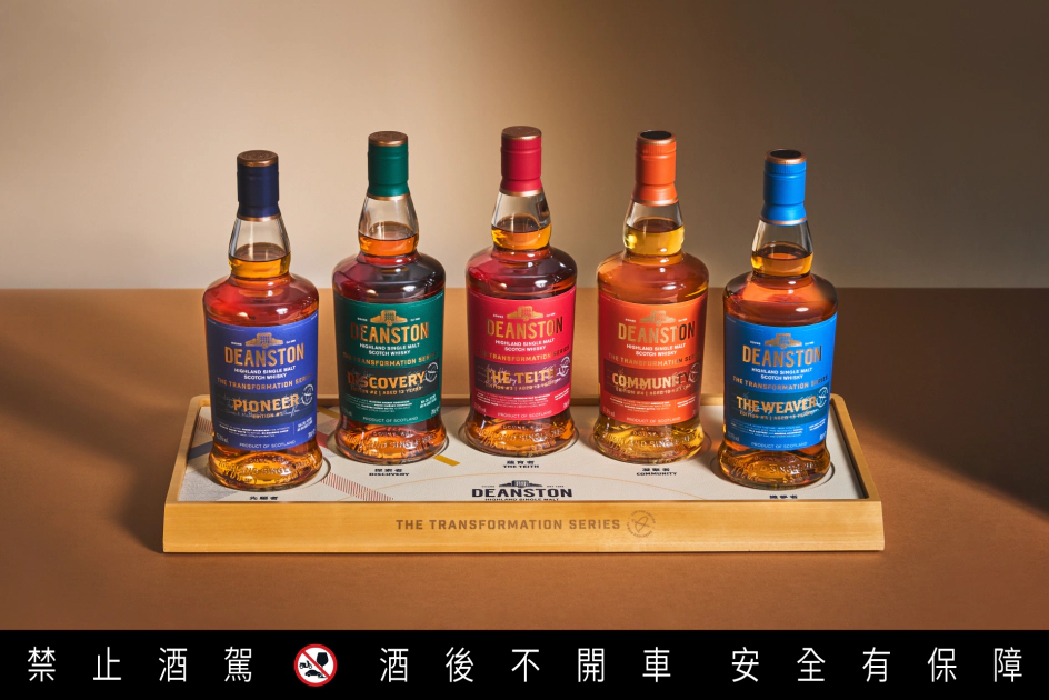 汀士頓蛻變系列限量酒款陳列(由左至右)：EDITION #1先驅者、EDITION #2探索者、EDITION #3蘊育者、 EDITION #4凝聚者、EDITION #5織夢者